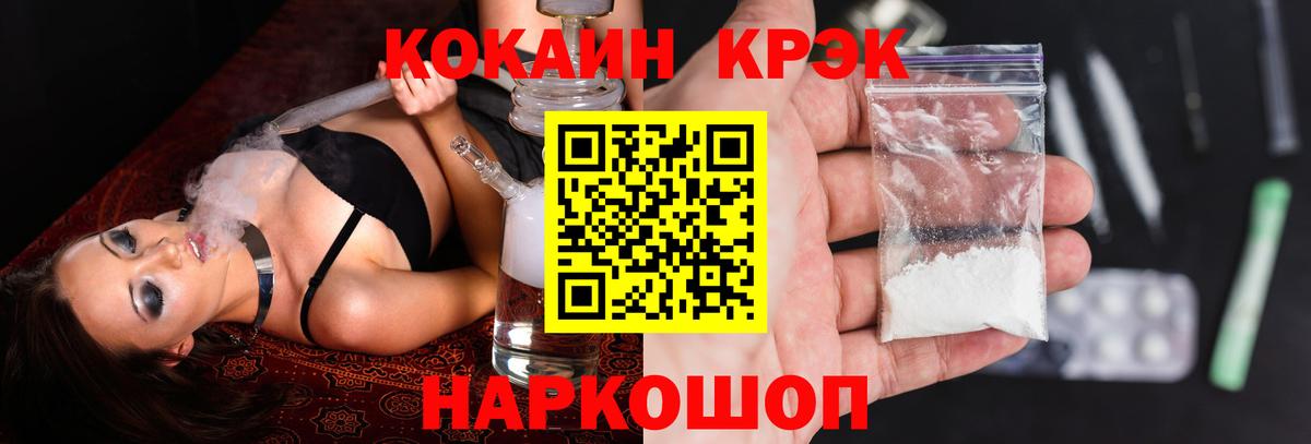 COCAIN 98%  Вход с VPN  КОКАИН 98%  Губкин 