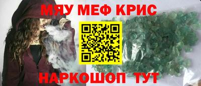 кокаин перу Мариинск