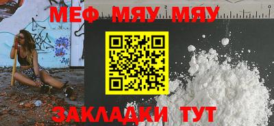 кокаин перу Мариинск