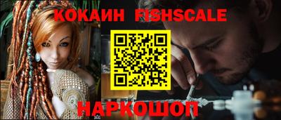 синтетический гашиш Малоярославец