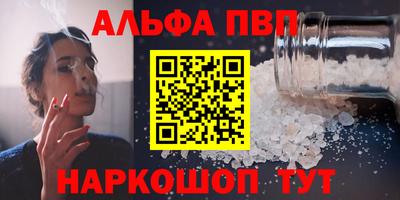 синтетический гашиш Малоярославец