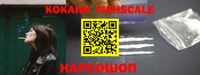 синтетический гашиш Малоярославец