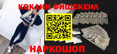 синтетический гашиш Малоярославец
