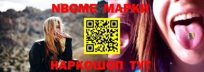 синтетический гашиш Малоярославец