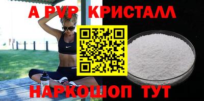 кокаин перу Мариинск
