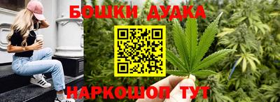 синтетический гашиш Малоярославец