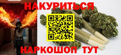 синтетический гашиш Малоярославец