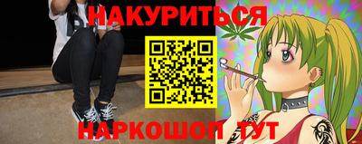 синтетический гашиш Малоярославец
