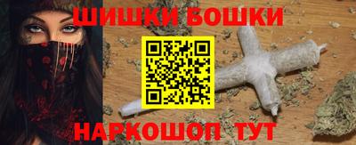 синтетический гашиш Малоярославец