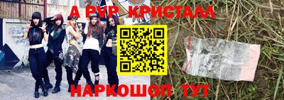 синтетический гашиш Малоярославец