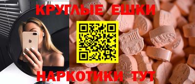 кокаин перу Мариинск