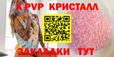 синтетический гашиш Малоярославец
