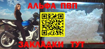 синтетический гашиш Малоярославец