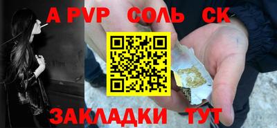 метадон Малгобек