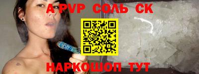 синтетический гашиш Малоярославец