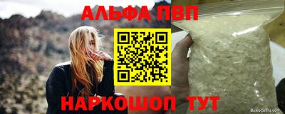 метадон Малгобек