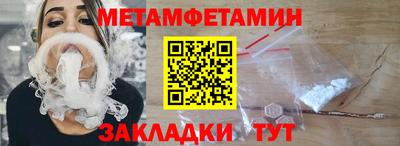 метадон Малгобек