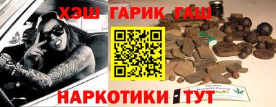 синтетический гашиш Малоярославец