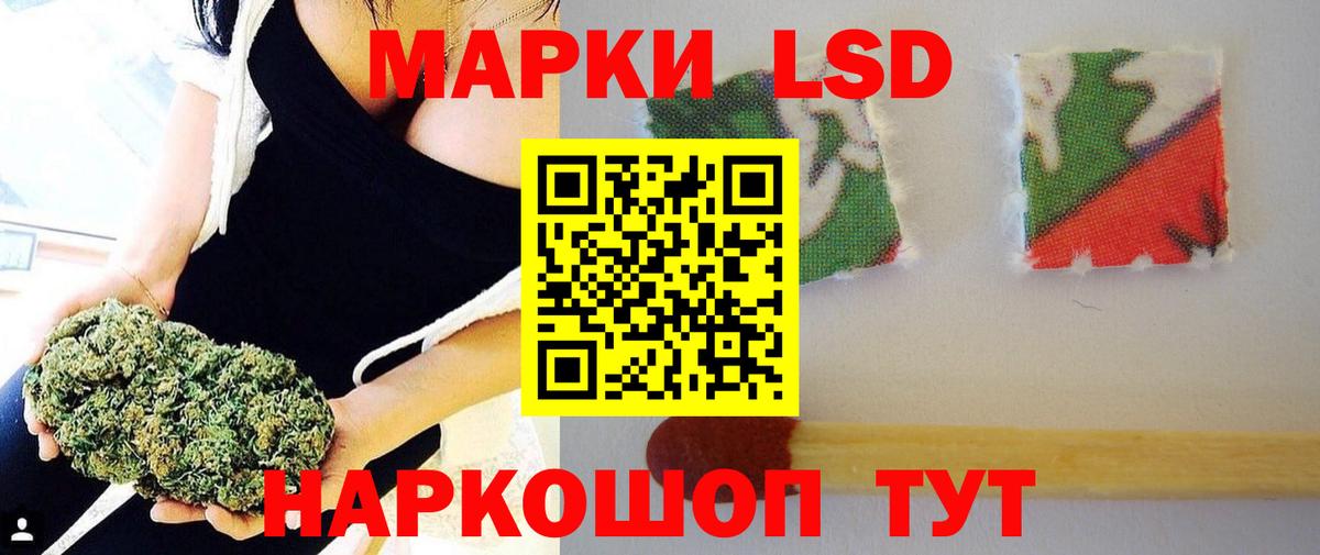 LSD-25 экстази ecstasy  Лсд 25 экстази ecstasy  Вход с VPN  ЛСД экстази  Губкин 