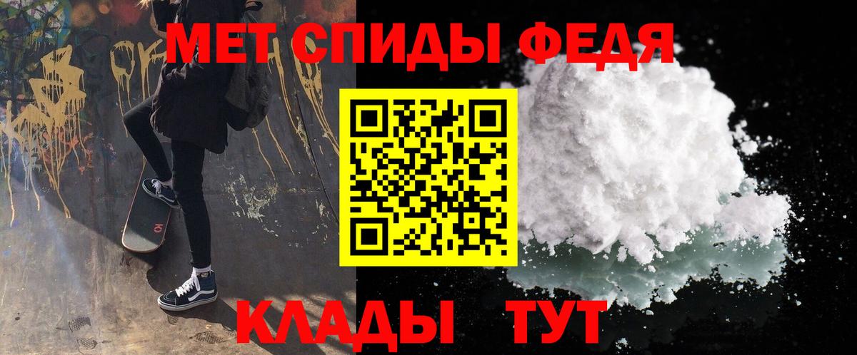 Метамфетамин витя  Вход с VPN  Губкин 